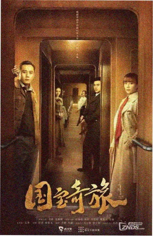 沉香如屑